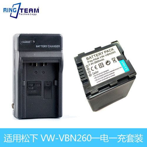 包邮全新VW-VBN260锂电池加充电器代摄像机HC-X920M HDC-SD800