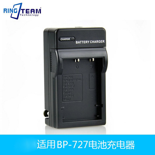 适用BP-709R36电池充电器