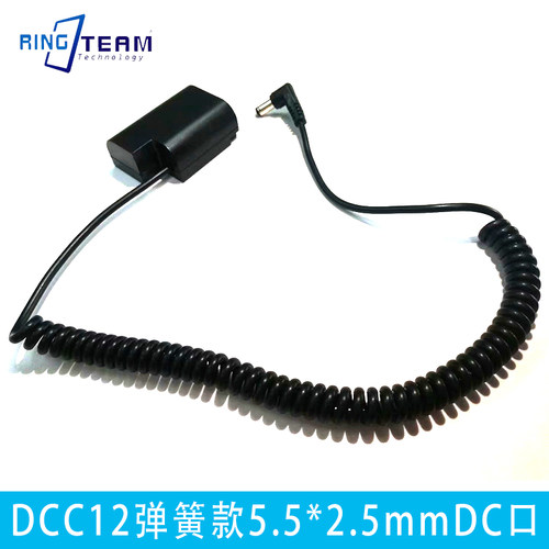 BLF19假电池 DCC12电池适用松下 GH3 GH4 GH5 GH5S外接移动电源