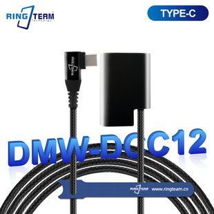 DMW-BLK22假电池BLF19E适用松下DMC-S5 S5M2X GH6/5/4/3 G9M2相机