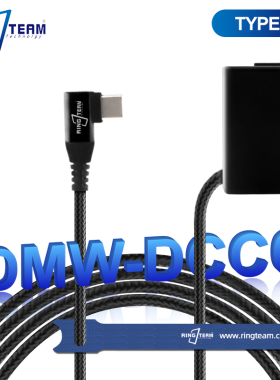 适用松下DMC-FZ40 FZ45 FZ47相机假电池盒TYPE-C外接PD口DCC6