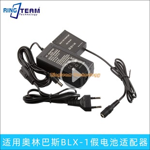 BLX 1微单相机BLX1 1电源适配器AC假电池直播 适用奥林巴斯OM1