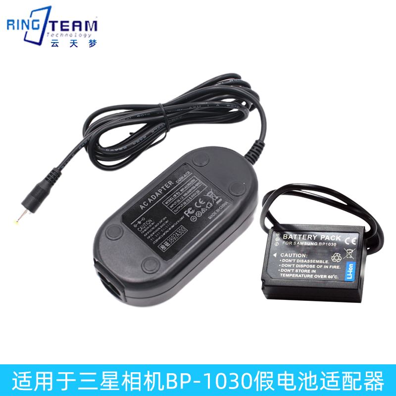 BP1030 假电池 + 适配器 适用 三星 NX200 210 NX1000 NX300 相机