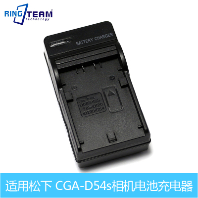 适用松下电池充电器CGA-D54S D54D NV-MX350EN NV-MX5 NV-MX500
