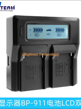 适用BP911 BP914 BP-915 BP915摄像机电池充电器飞思数码P45+