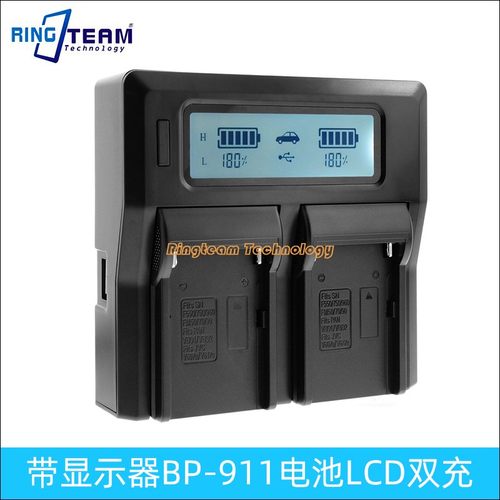 适用BP911 BP914 BP-915 BP915摄像机电池充电器飞思数码P45+