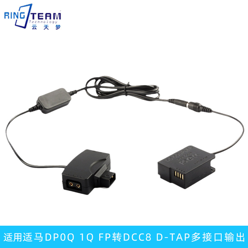 多接口输出适用松下DMC-FZ1000 DCC8假电池盒外接V口电池D-TAP