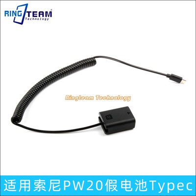 适用索尼FW50假电池PW20TypecPD