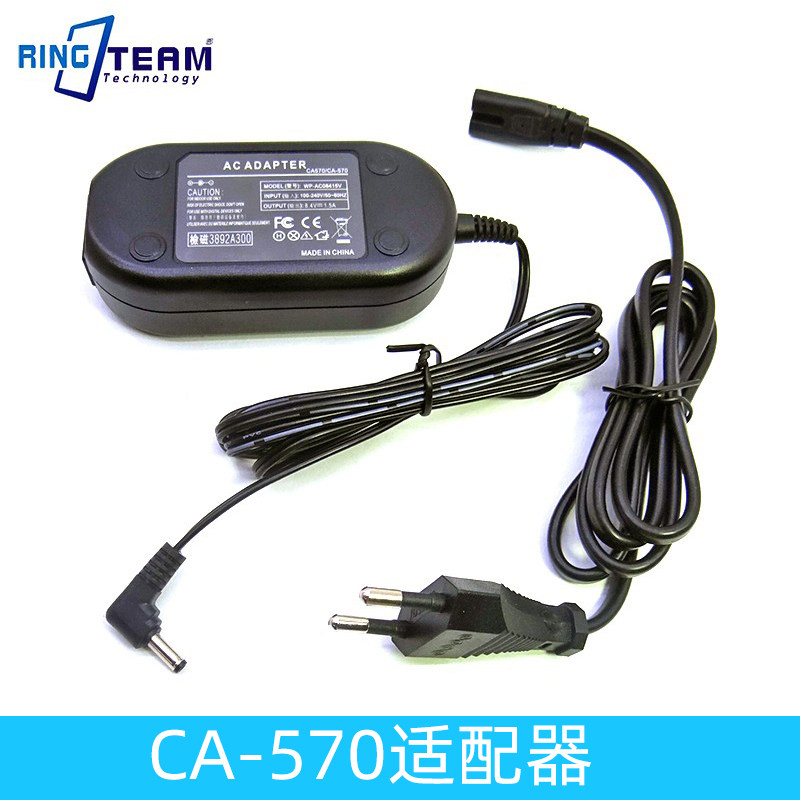 CA-570适配器HFG30相机