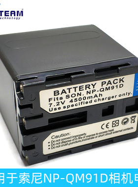 NP-QM91D锂电池适用索尼DCR-PC330E DCR-TRV6 DCR-TRV6E相机