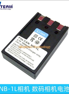 适用佳能炫飞NB-1L,NB-1LH IXUS400 430 500 V V2 V3数码相机电池