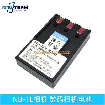 适用佳能炫飞NB-1L,NB-1LH IXUS400 430 500 V V2 V3数码相机电池