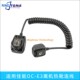 580EX 适用于佳能单反相机580EXⅡ 430EX闪光灯 E3离机引闪线