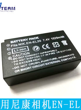 适用尼康EN-EL20 Coolpix A J1 J2 J3 S1微单相机电池非原装电池