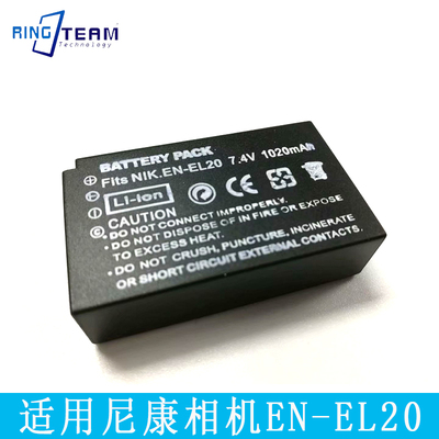 适用尼康EN-EL20 Coolpix A J1 J2 J3 S1微单相机电池非原装电池