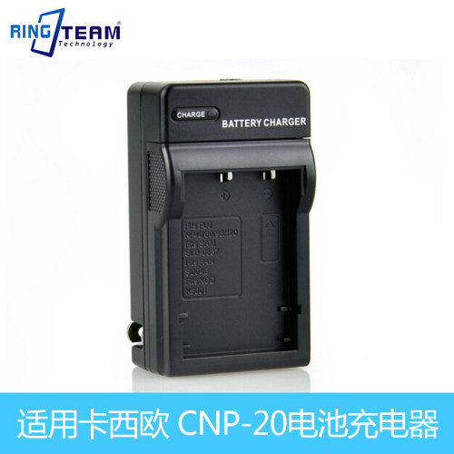 适用 卡西欧 NP-20充电器EX-S500EO EX-S500GY EX-S500WE