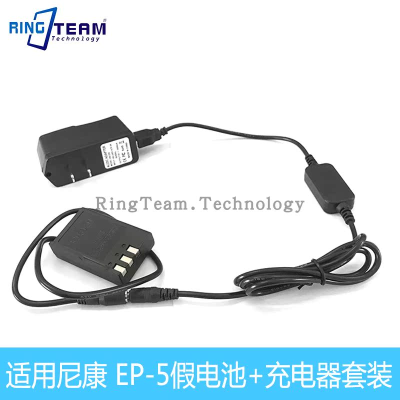 EP-5假电池外接供电适用尼康D5000D3000 D60 D40相机EN-EL9电池