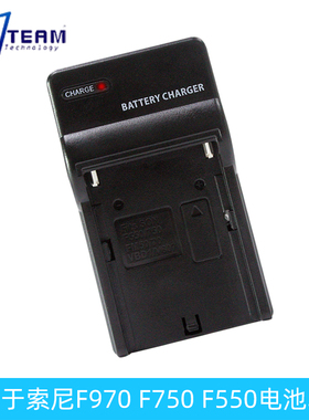 适用索尼-F970 充电器 HVR-HD1000C V1C Z5C Z7C 198P 1000C 190P