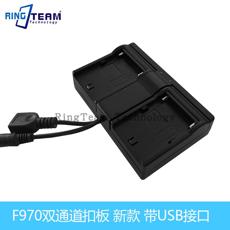 F970移动电源双充适用松下索尼尼康相机 监视器 照明灯 手机充电