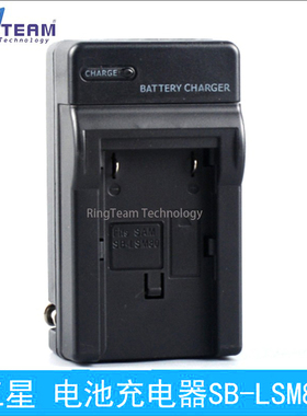 电池充电器SB-LSM80适用三星D361i D352i SC-D353 D362 D363 D463