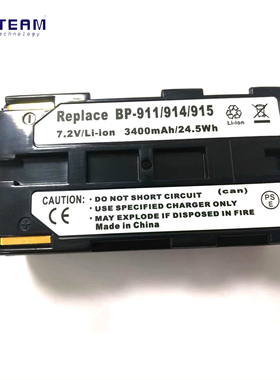 BP911适用飞思数码电池P25 P30 P40 P45 P65 IQ140/IQ160 XF305