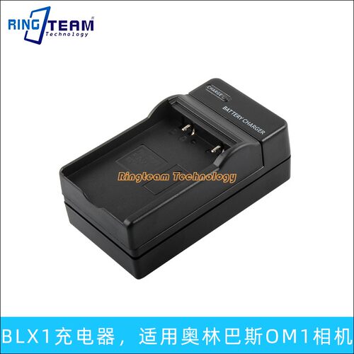 适用奥林巴斯BLX-1电池OM1相机充电器 BLX1座充单充 OM-1微单反