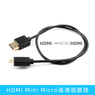 HDMI A6500高清视频线Micro A9M2 2.0 型接口 适用索尼A7M3