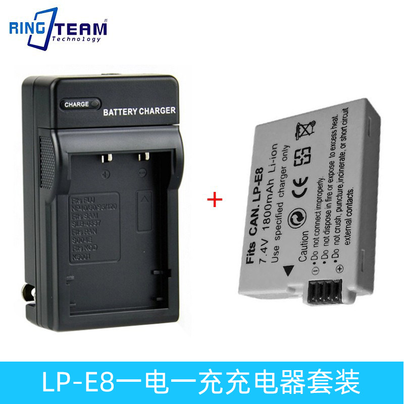 LP-E8锂电池适用佳能650D x7i x6i x5 x4 T2i T3i T5i单反充电器