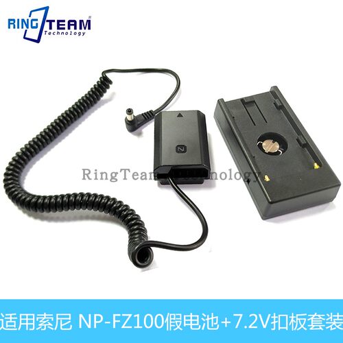 NP-F970供电扣板FZ100假电池适用索尼A9 A7M3 A7R3 7RM3 A7C全解