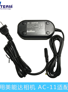 适用美能达Maxxum 5D Maxxum 7D Digital SLR Z10相机AC-11适配器