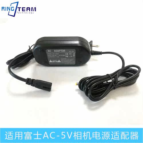 AC-5V适配器适用富士FinePix F401 F402 F410 F440 F450 F460相机