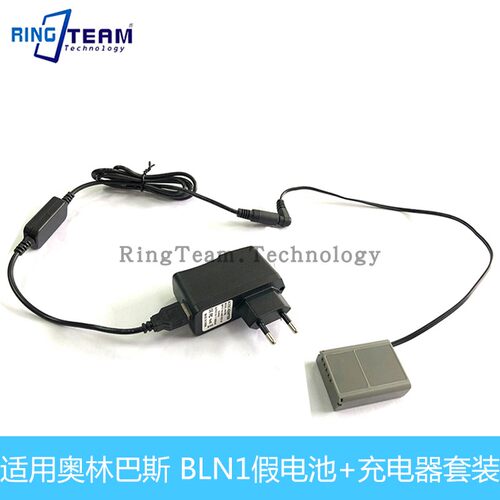 欧规5V 3A插头供电头连接BLN-1假电池+USB母头线套装E-P5 E-M1