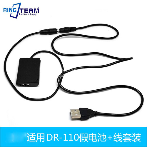usbDR110NB13L假电池.