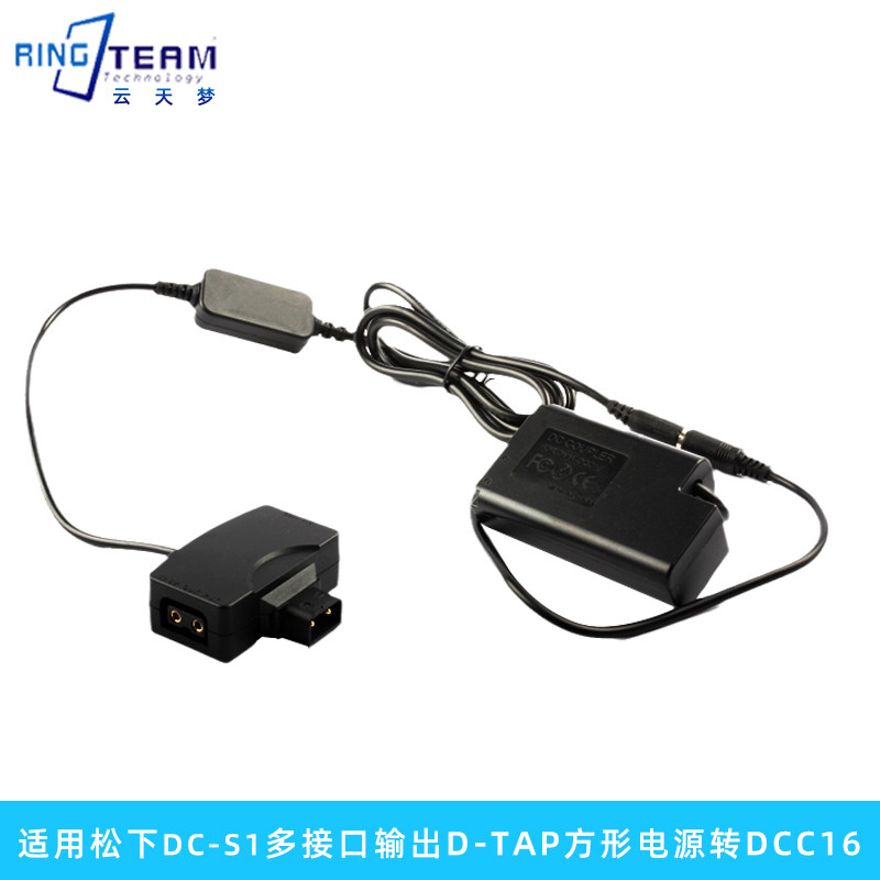 多接口输出适用松下DC-S1M DC-S1 DCC16假电池盒外接V口电池D-TAP