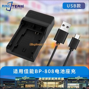 FS406 适用佳能摄像机BP FS200 FS21 FS46 808电池USB充电器FS100