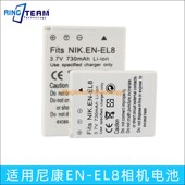 el8电池CCD相机COOLPIX S8座充 适用尼康en