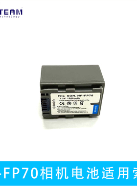 NP-FP70相机电池适用索尼 DCR-HC96E DCR-SR30E, DCR-SR40, SR40E