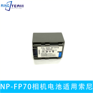 FP70相机电池适用索尼DCR DVD803 DVD755 DVD755E DCR