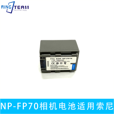 NP-FP70相机电池适用索尼 DCR-HC96E DCR-SR30E, DCR-SR40, SR40E
