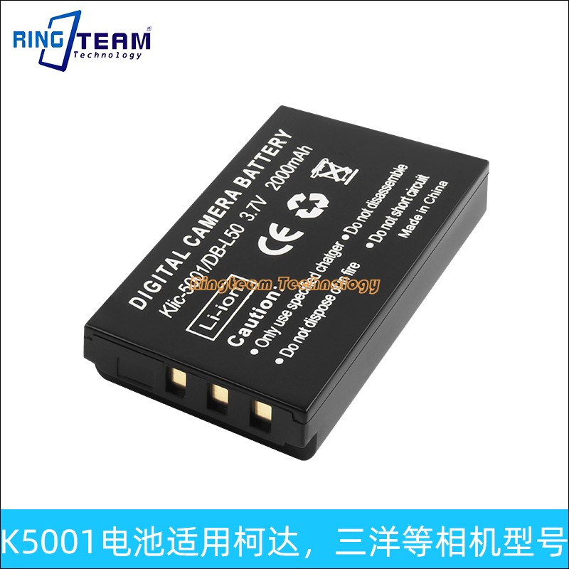 k5001适用柯达测试推荐
