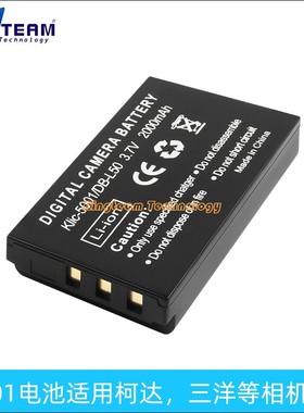 KLIC-5001电池适用柯达 EasyShare Pro 850  EasyShare Pro 880