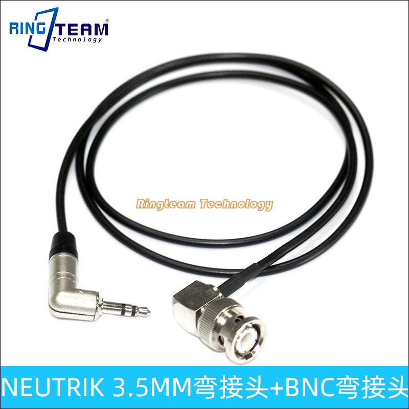 3.5mm转Q9 BNC同轴线耳机插头转BNC公监控硬盘录像机转音箱音频线