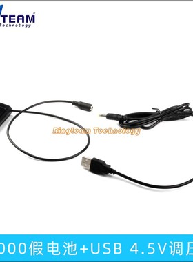 K8000假电池+USB 4.5V调压线适用柯达  Z612 / Z812 IS / Z712 IS
