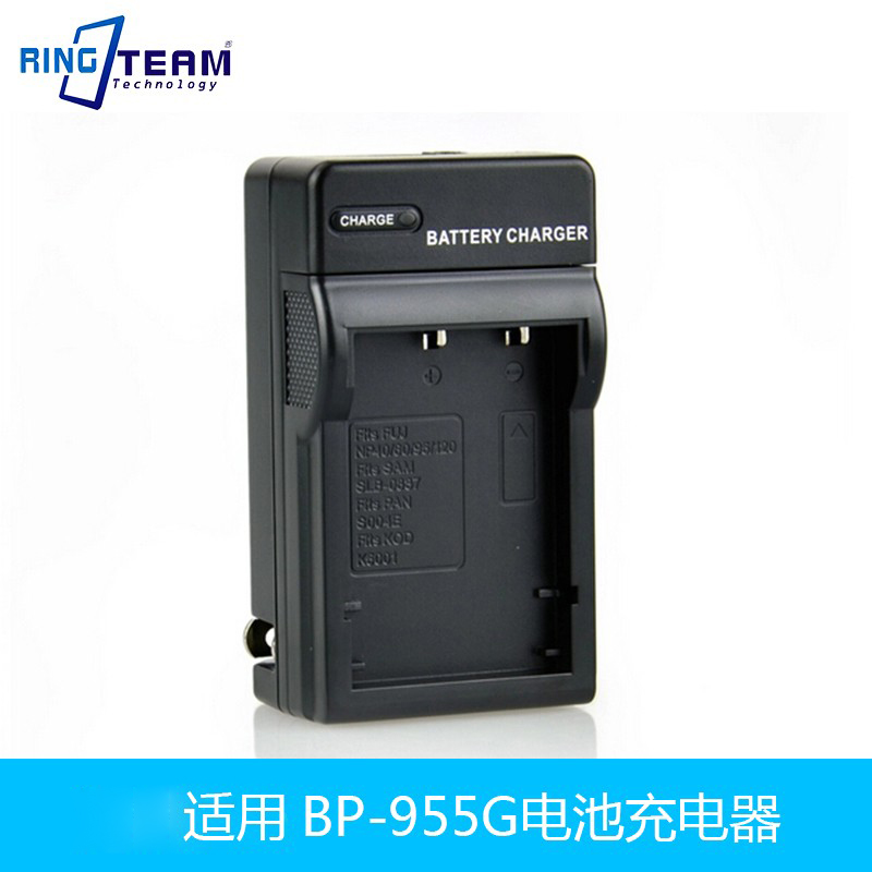适用BP-955G摄像机电池充电器