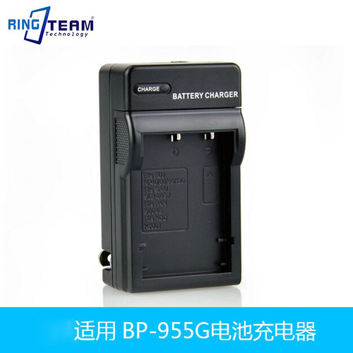 适用BP-955G摄像机电池充电器