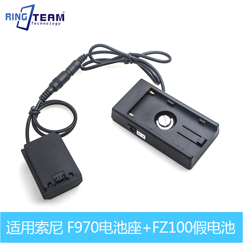 适用索尼 NP-FZ100 ILCE-9 A9 A7RM3 A7RIII A7R 假电池+970扣板