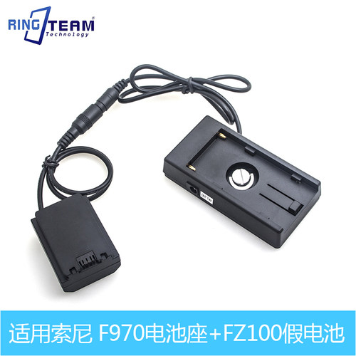 适用索尼 NP-FZ100 ILCE-9 A9 A7RM3 A7RIII A7R 假电池+970扣板