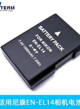 解码EN-EL14适用尼康ENEL14a D3400 D5100 D5300 D5600 D3100电池