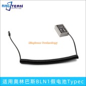 PEN M5M2 F相机BLN1假电池Typec接口供电弹簧线 适用奥林巴斯E