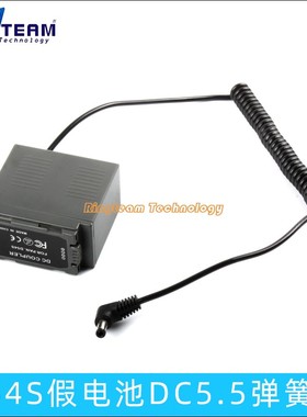 适用松下D54S假电池盒AG-DVC33 DVC60 DVC60E DVC62 DC5.5弹簧线